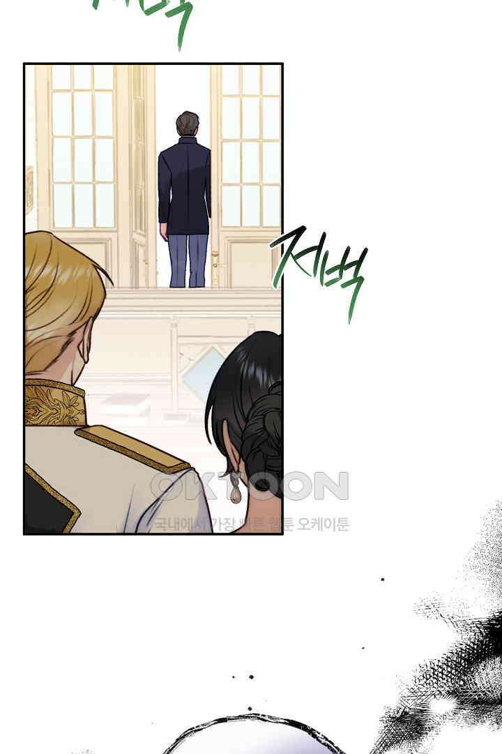 얼굴밖에 볼 게 없어 72화 10