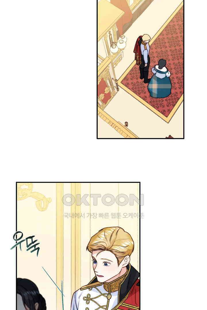 얼굴밖에 볼 게 없어 72화 20