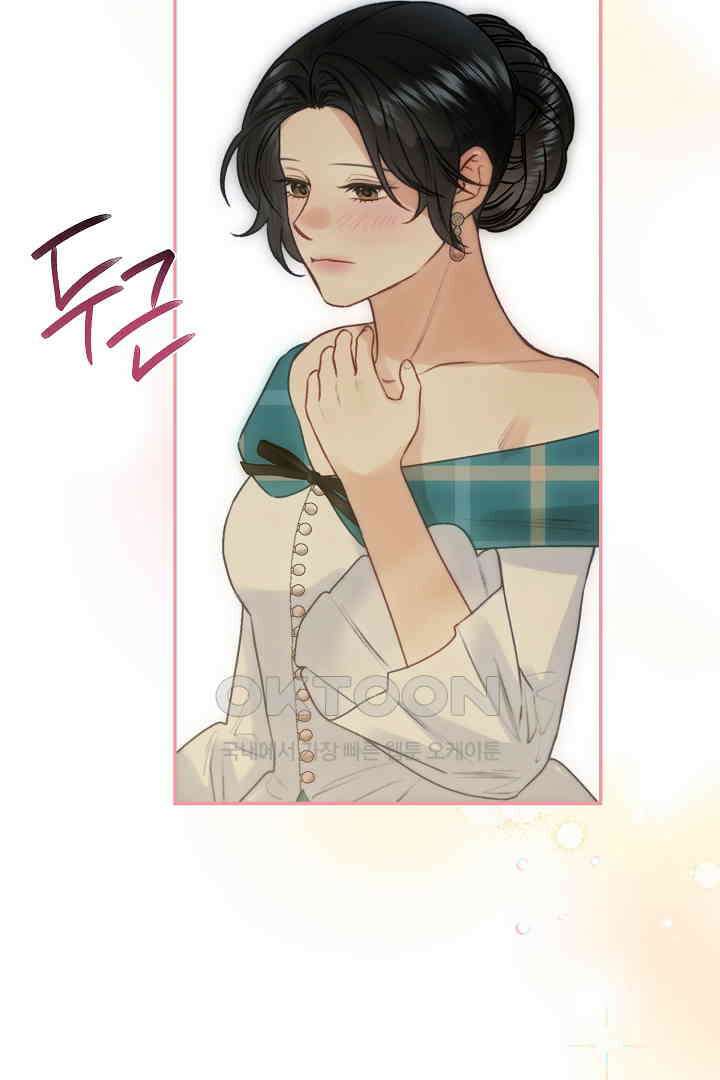 얼굴밖에 볼 게 없어 72화 26