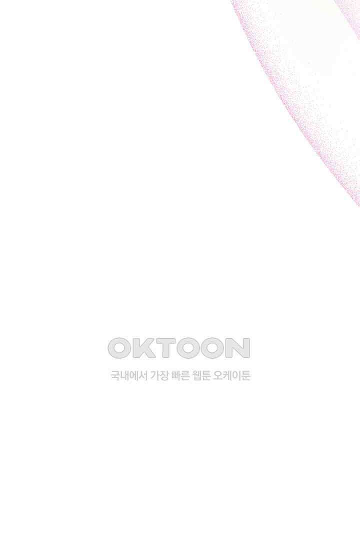 얼굴밖에 볼 게 없어 72화 58
