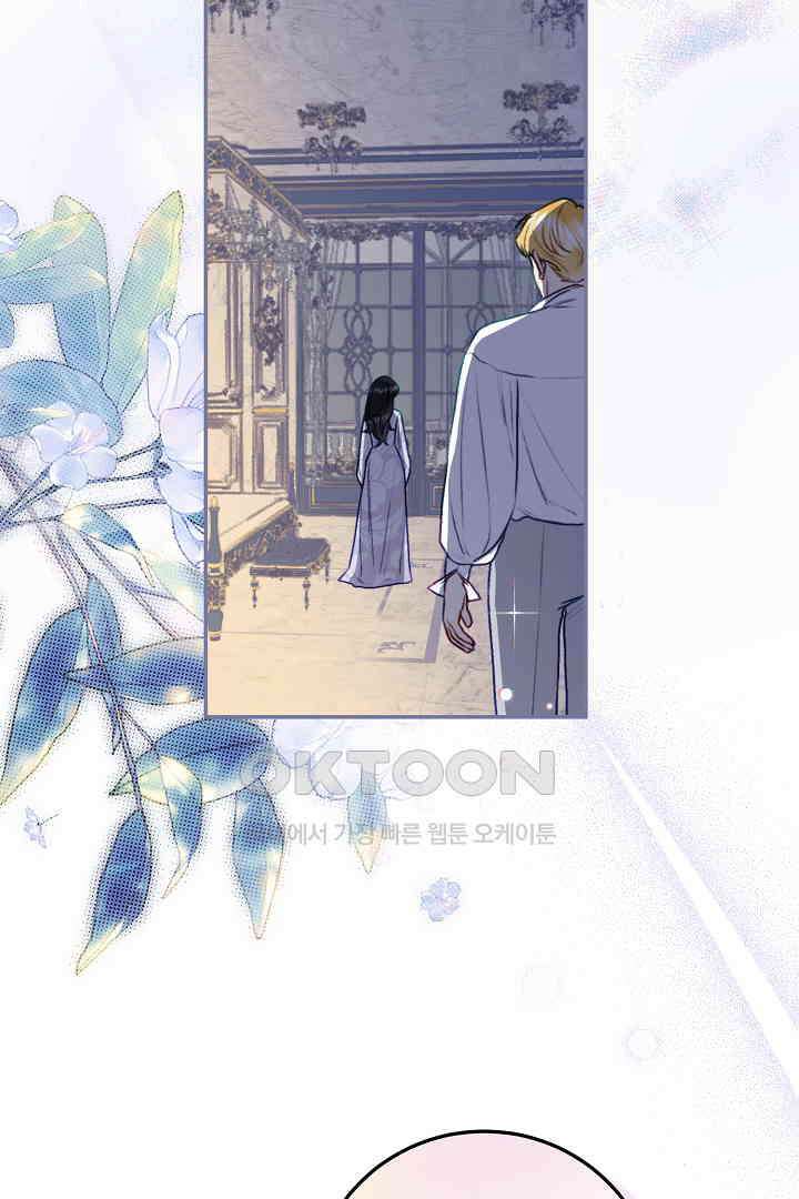 얼굴밖에 볼 게 없어 72화 75