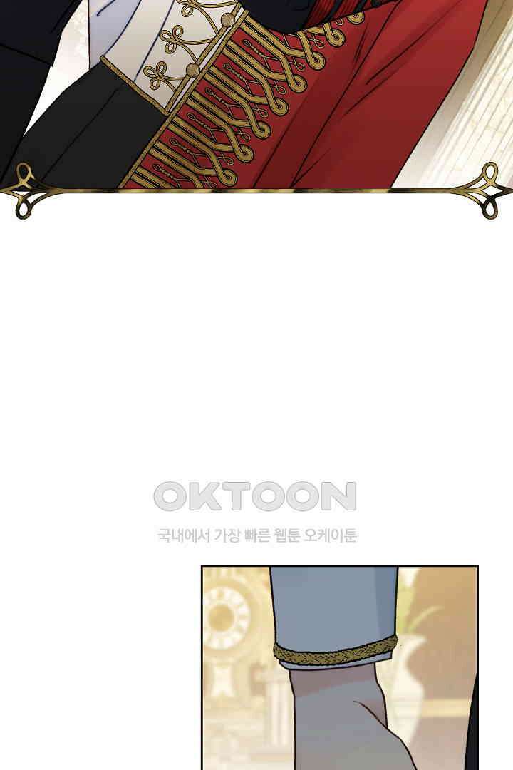 얼굴밖에 볼 게 없어 75화 10