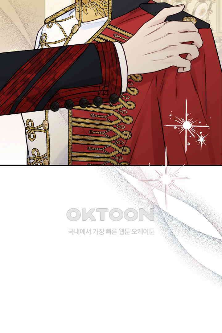 얼굴밖에 볼 게 없어 75화 12