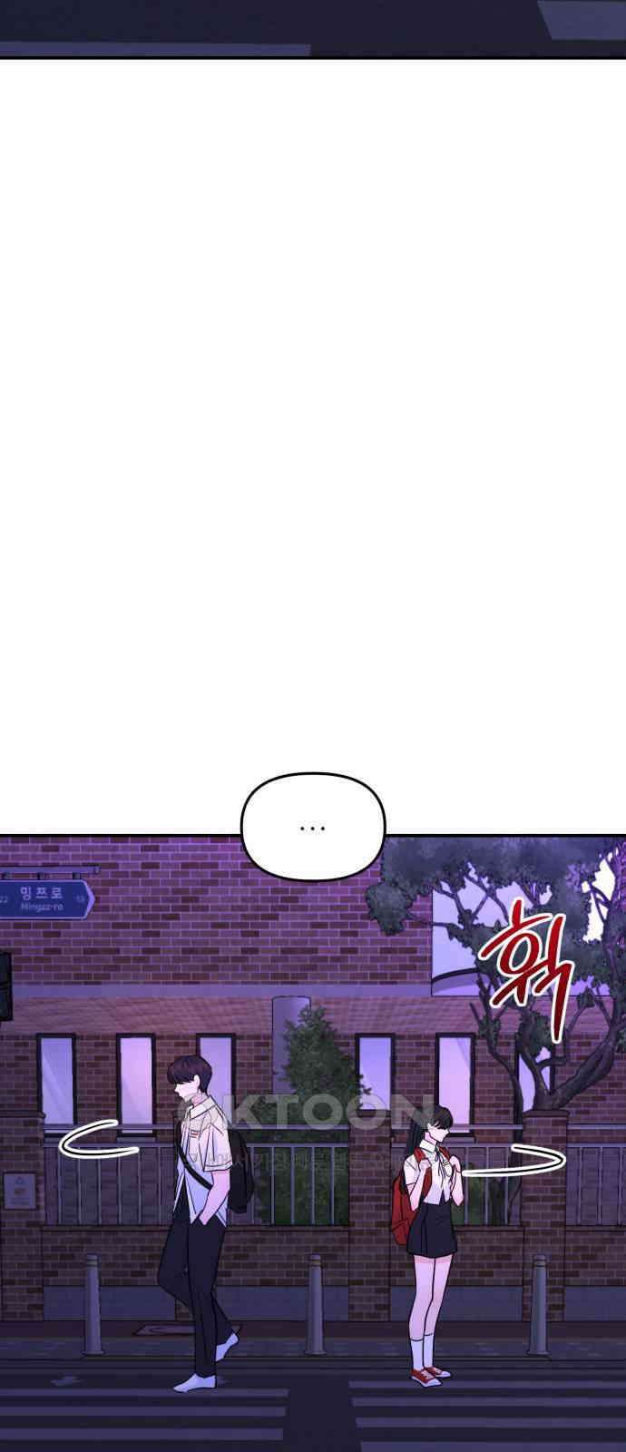 그대에게 이 별을! 12화 6