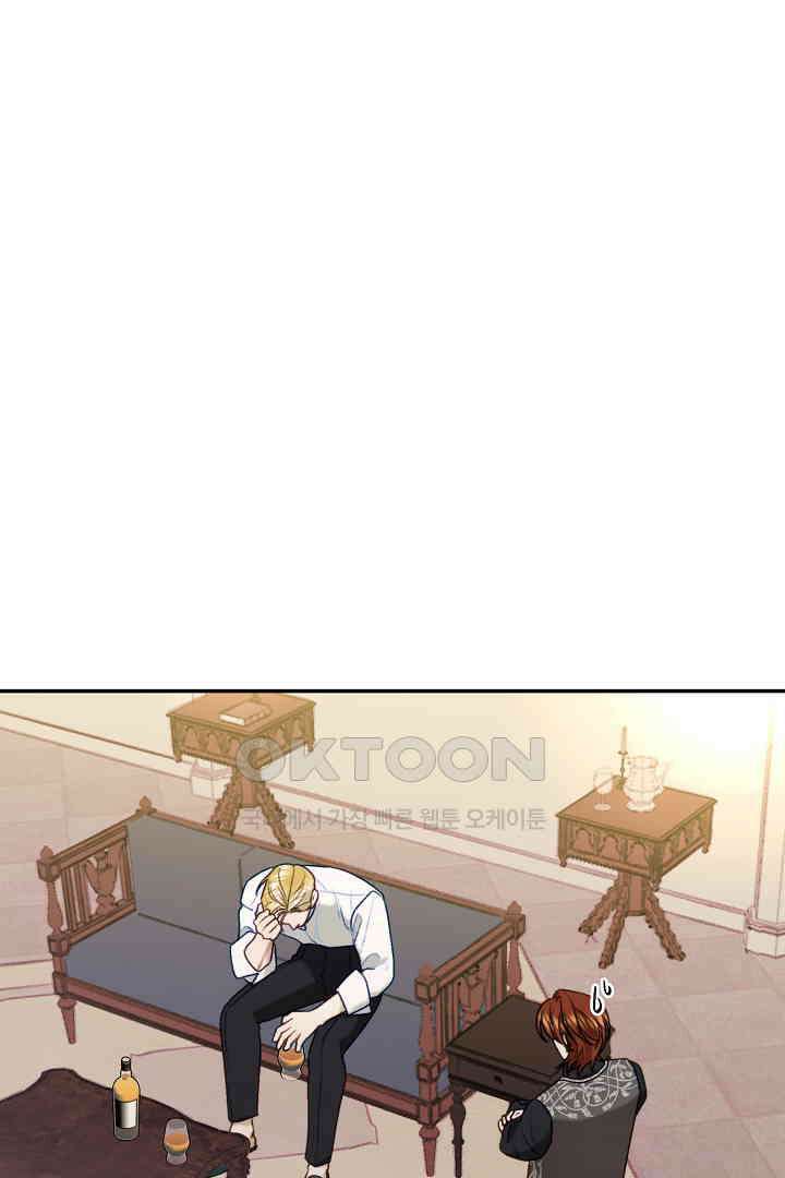 얼굴밖에 볼 게 없어 86화 1