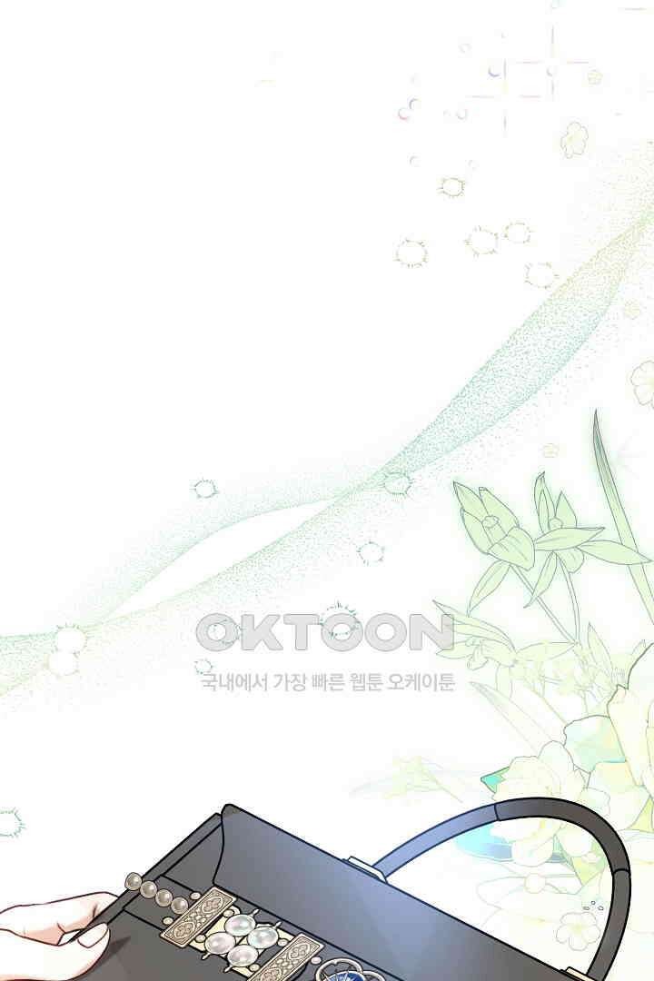 얼굴밖에 볼 게 없어 86화 7