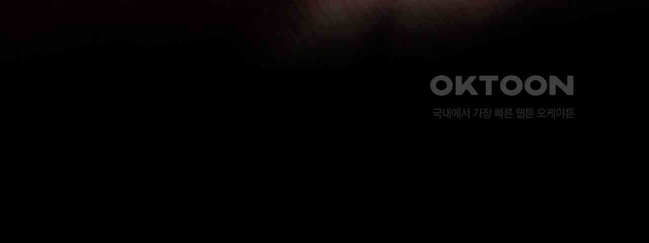 철혈의 네크로맨서가 귀환했다 2화 27