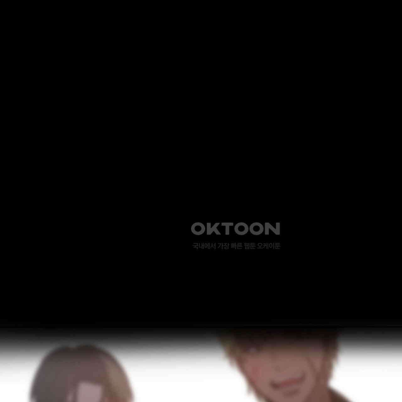 철혈의 네크로맨서가 귀환했다 2화 28