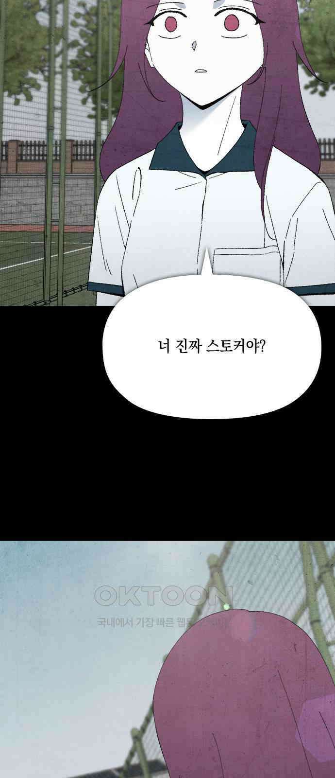도태교실 66화． 미소녀 [＃24] 23