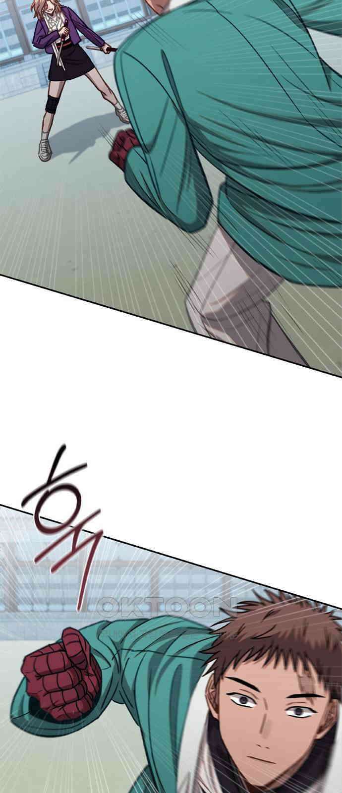 신의 재래 61화 가을 체육대회(3) 9