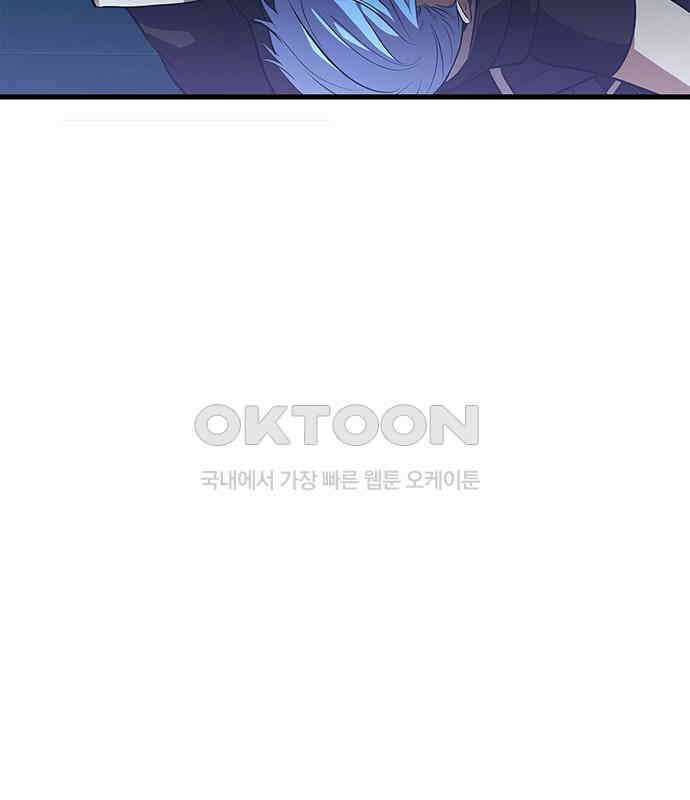 빌런의 정의 37화 5