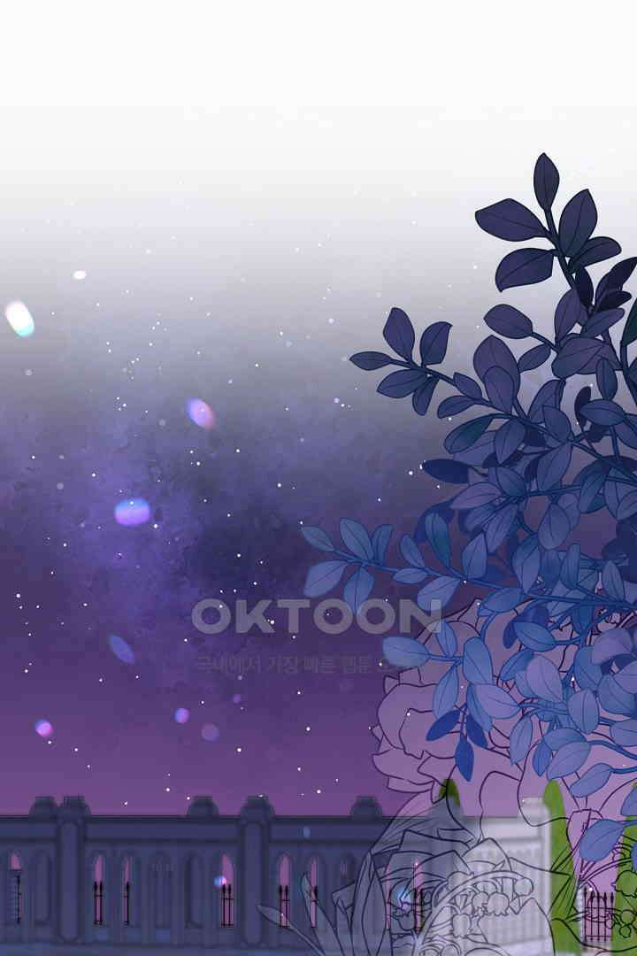 나의 파멸을 바라는 그대들에게 61화 1