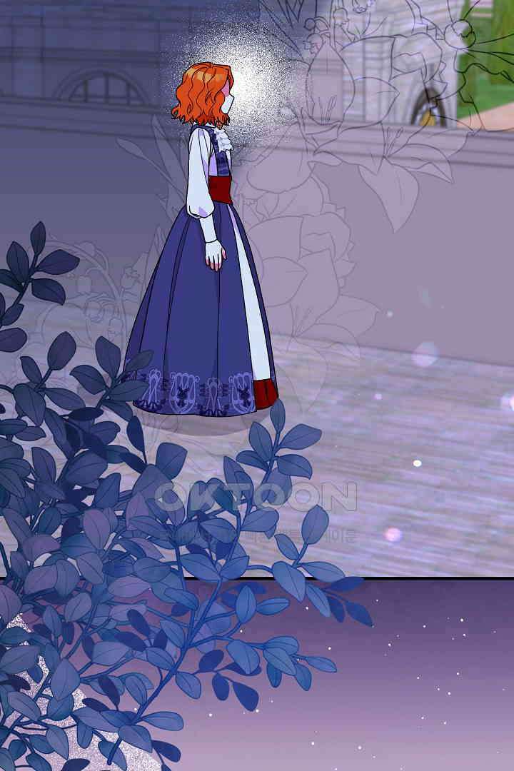 나의 파멸을 바라는 그대들에게 61화 2