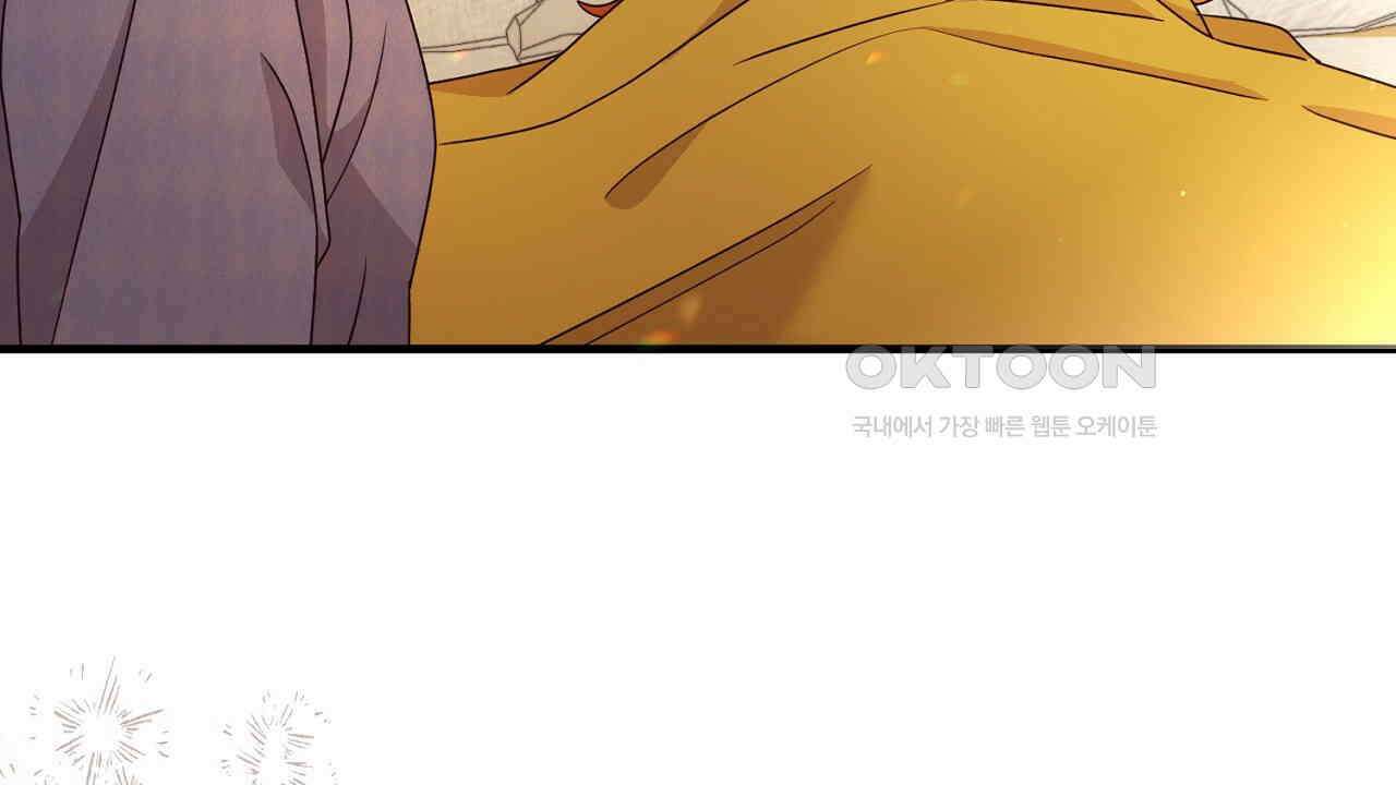 나의 파멸을 바라는 그대들에게 79화 30
