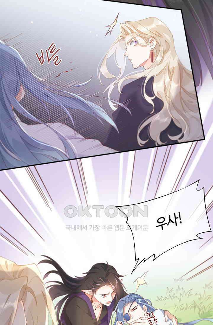새벽이 오기 전으로 26화 4