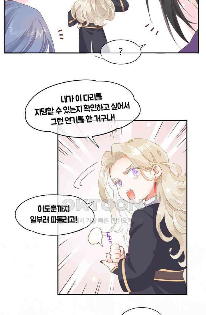 새벽이 오기 전으로 26화 12
