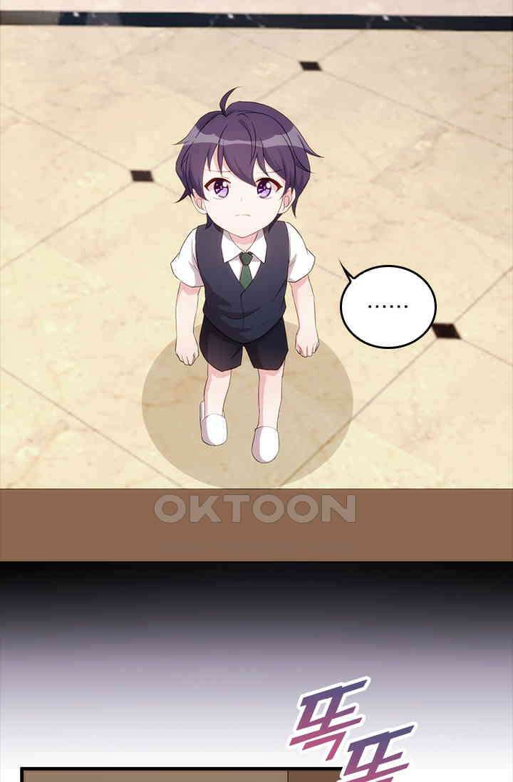 우리 아빠가 대표님이래요 60화 6