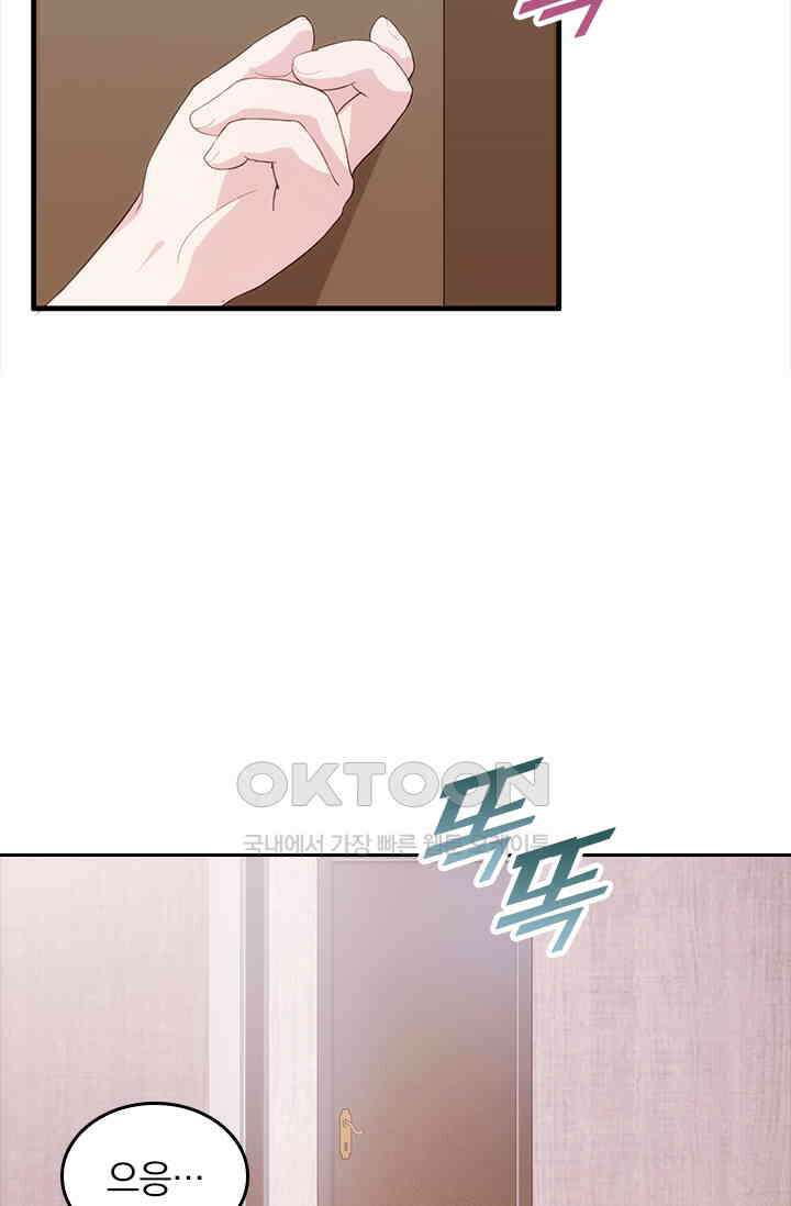 우리 아빠가 대표님이래요 60화 7