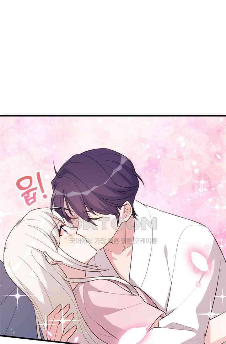 우리 아빠가 대표님이래요 66화 1