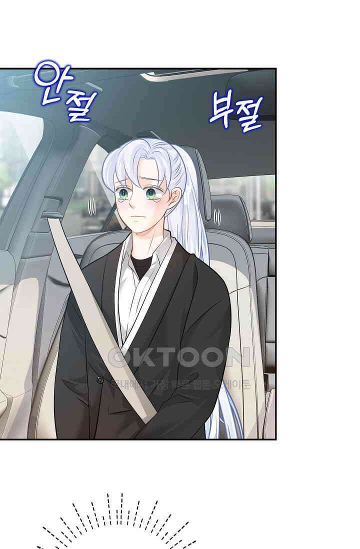 여우님의 도둑결혼 71화 72