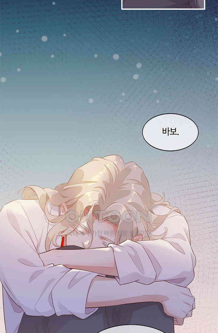 새벽이 오기 전으로 59화 12
