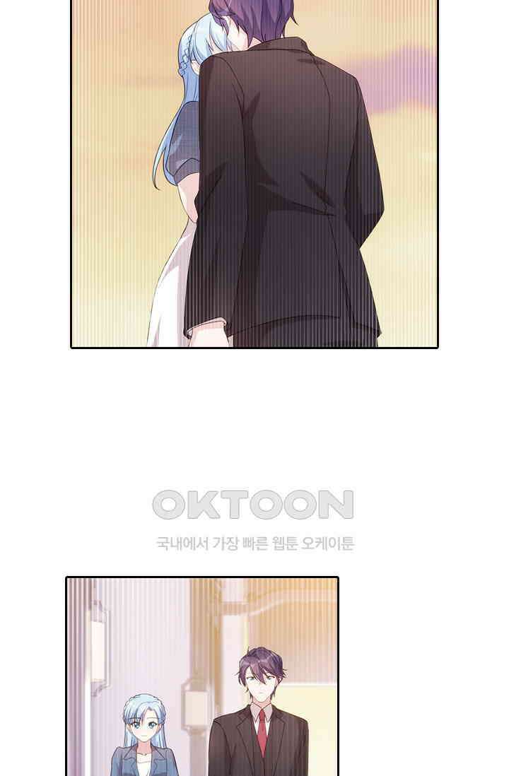 우리 아빠가 대표님이래요 88화 5