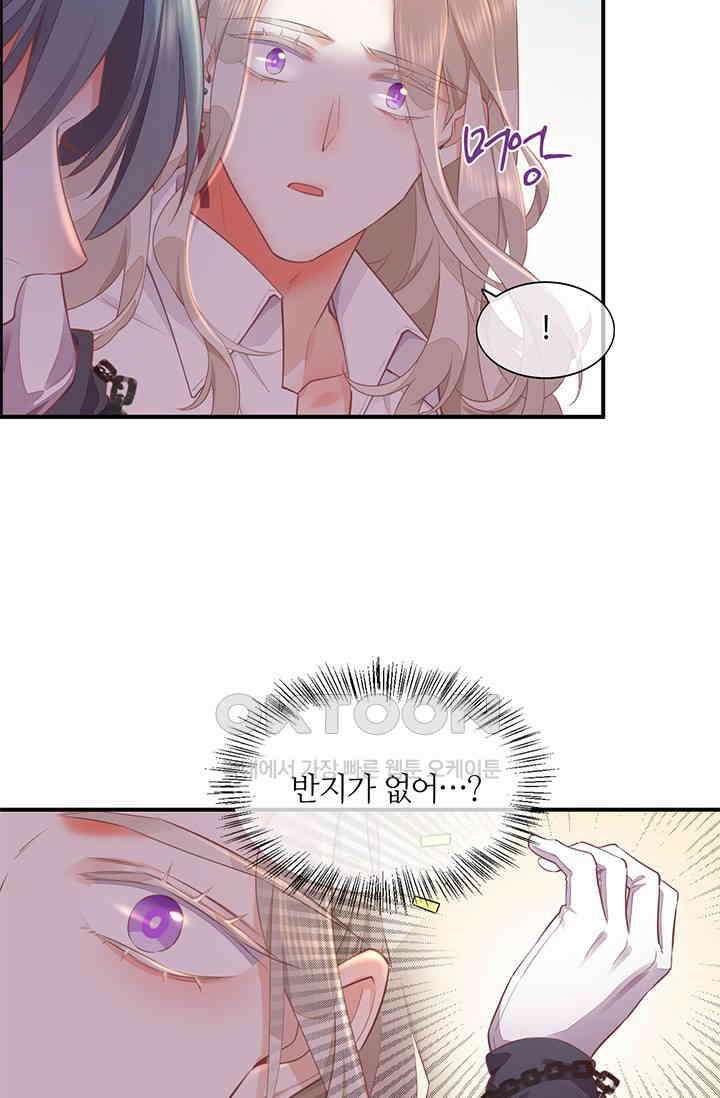 새벽이 오기 전으로 64화 10