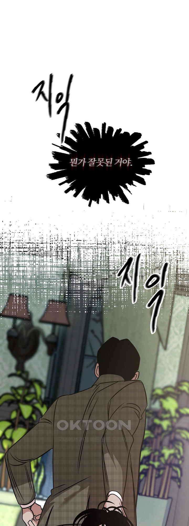 사하 45화 1