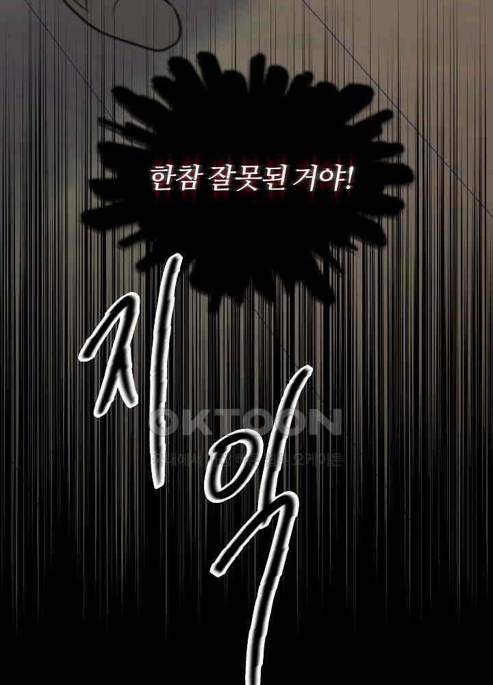 사하 45화 3
