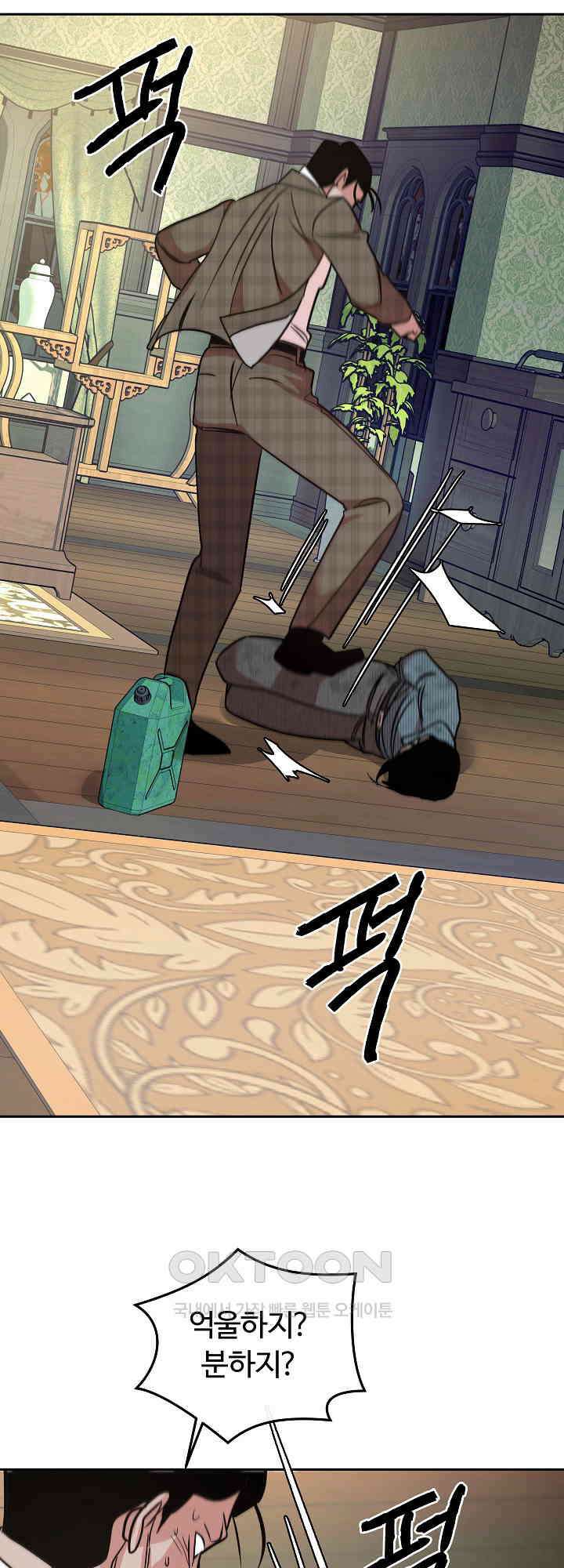 사하 45화 7