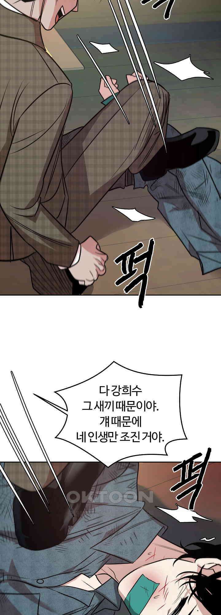 사하 45화 8