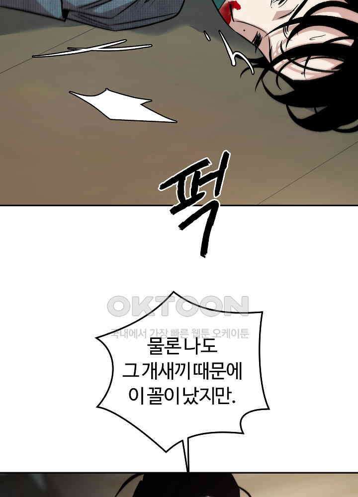 사하 45화 9