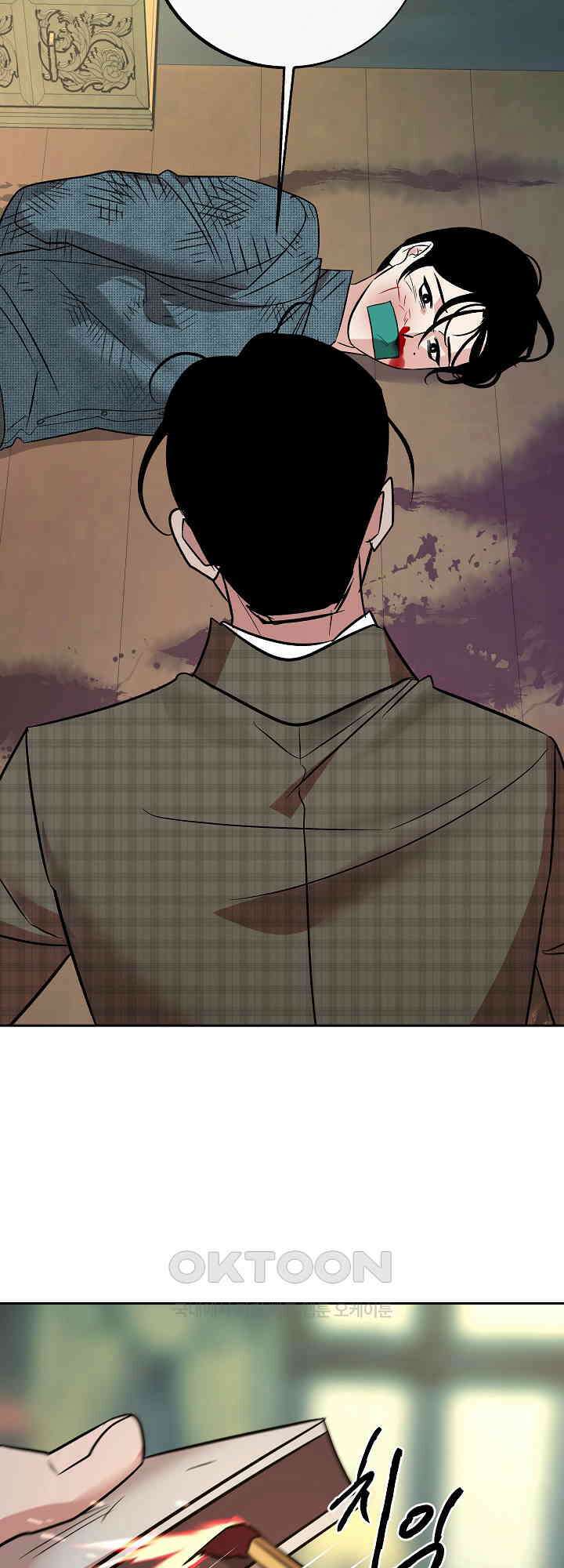 사하 45화 16
