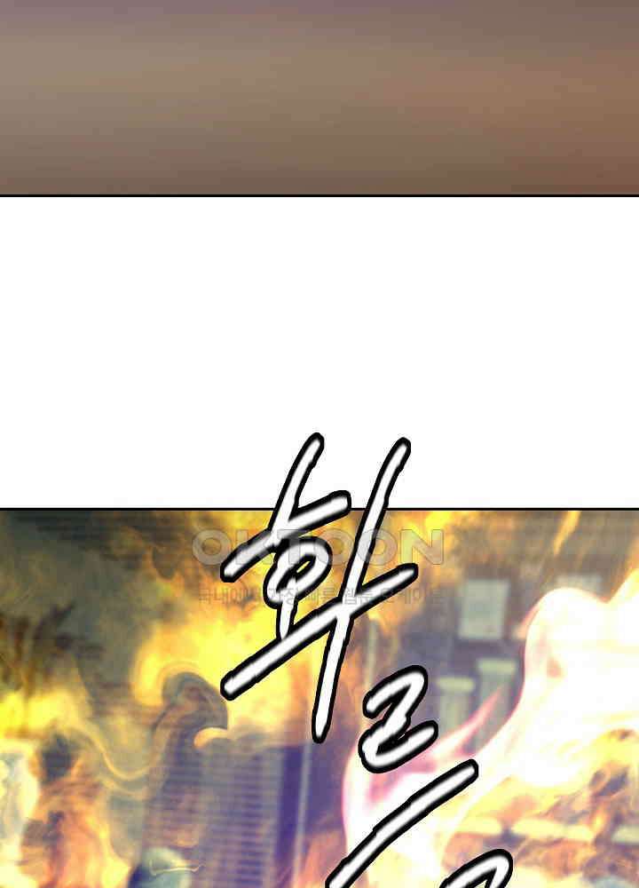사하 45화 18