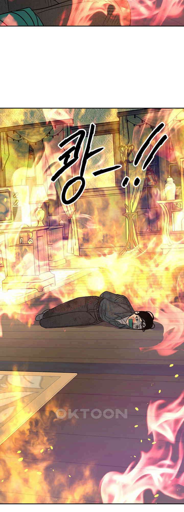 사하 45화 20