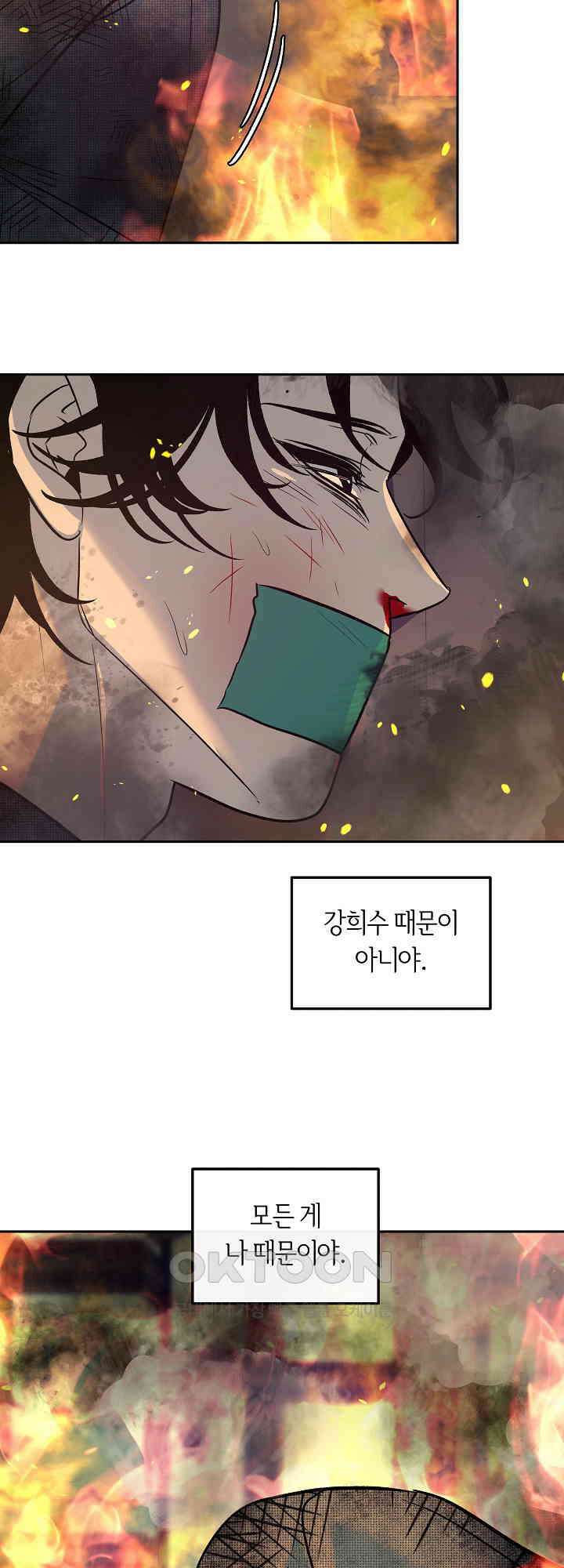 사하 45화 23