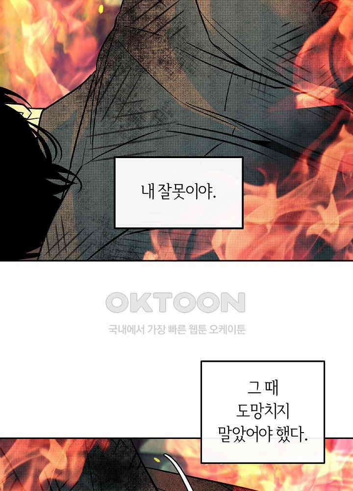 사하 45화 24