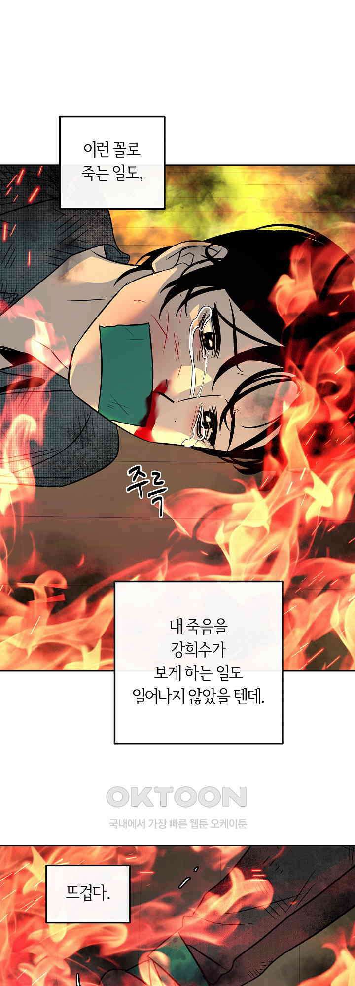 사하 45화 26