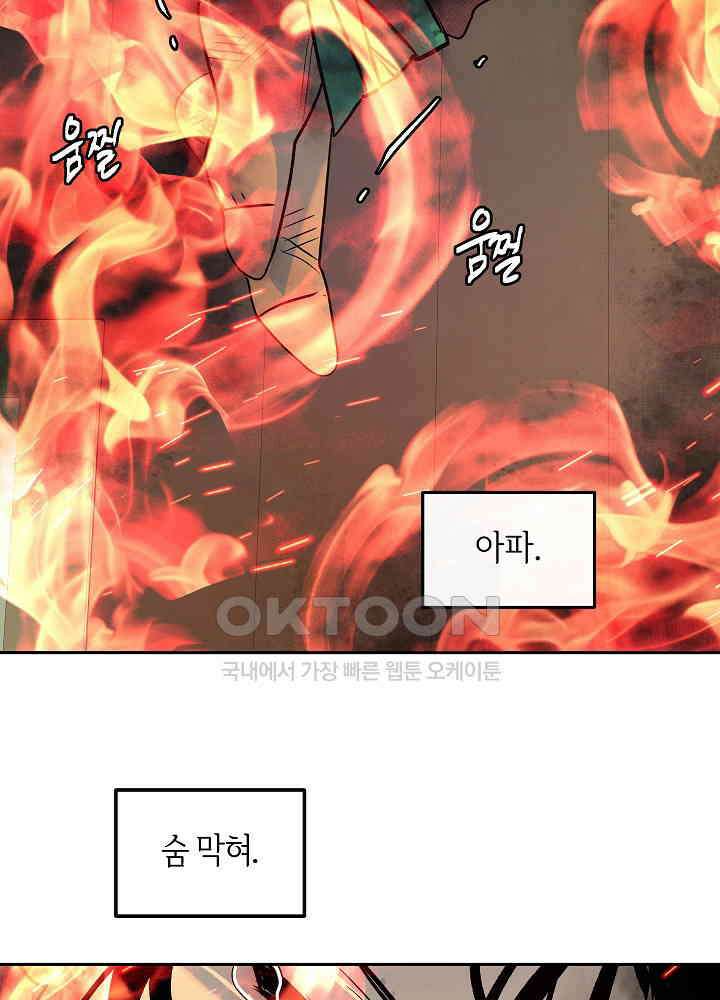 사하 45화 27