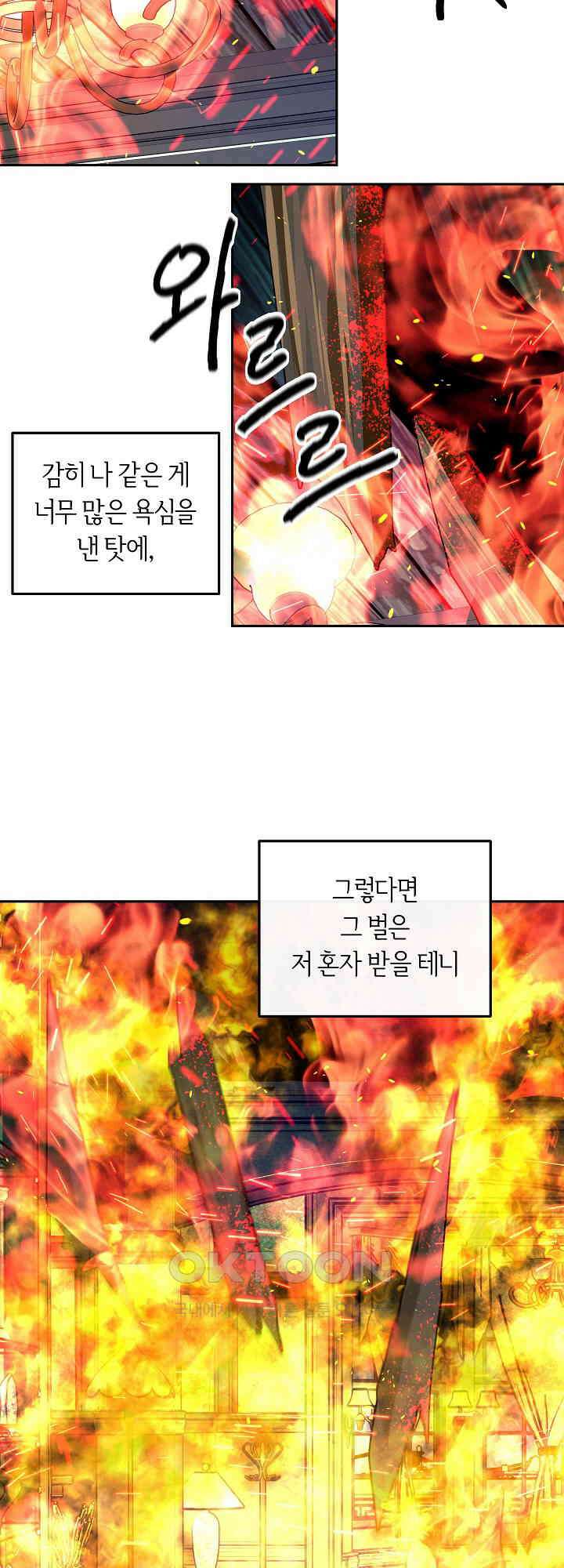 사하 45화 29