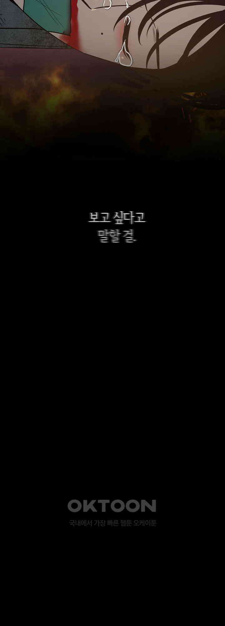 사하 45화 32