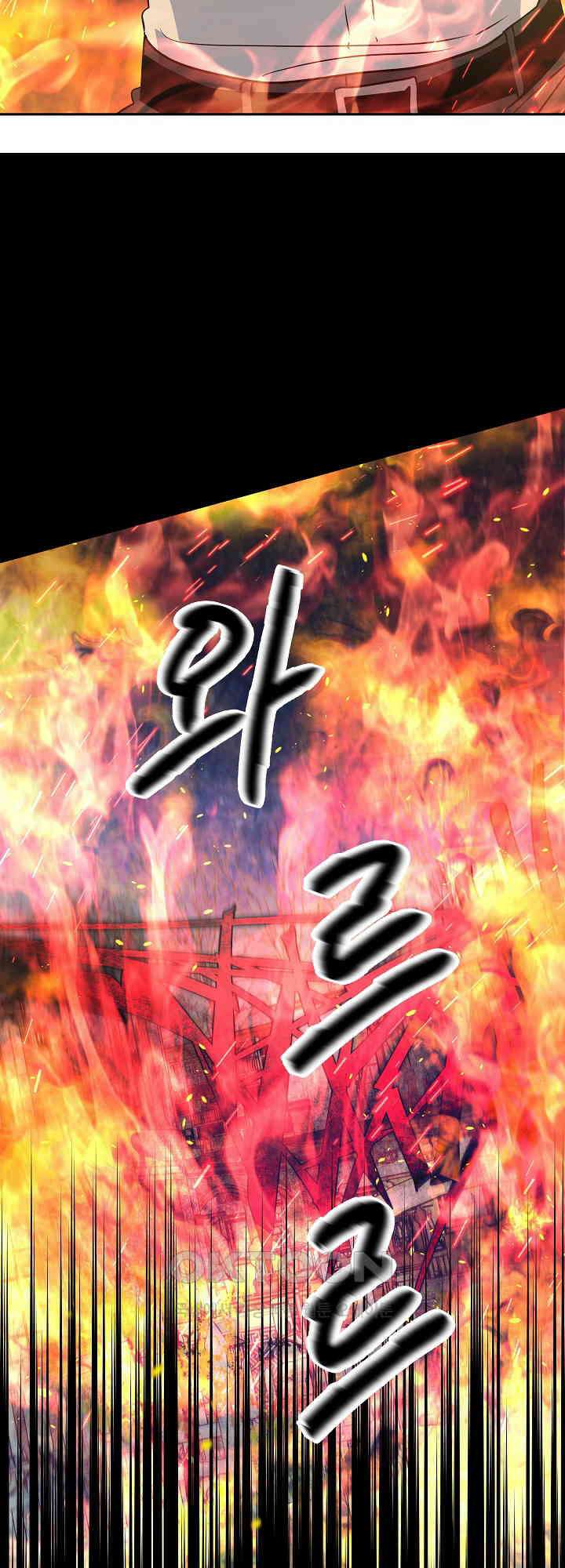 사하 45화 35