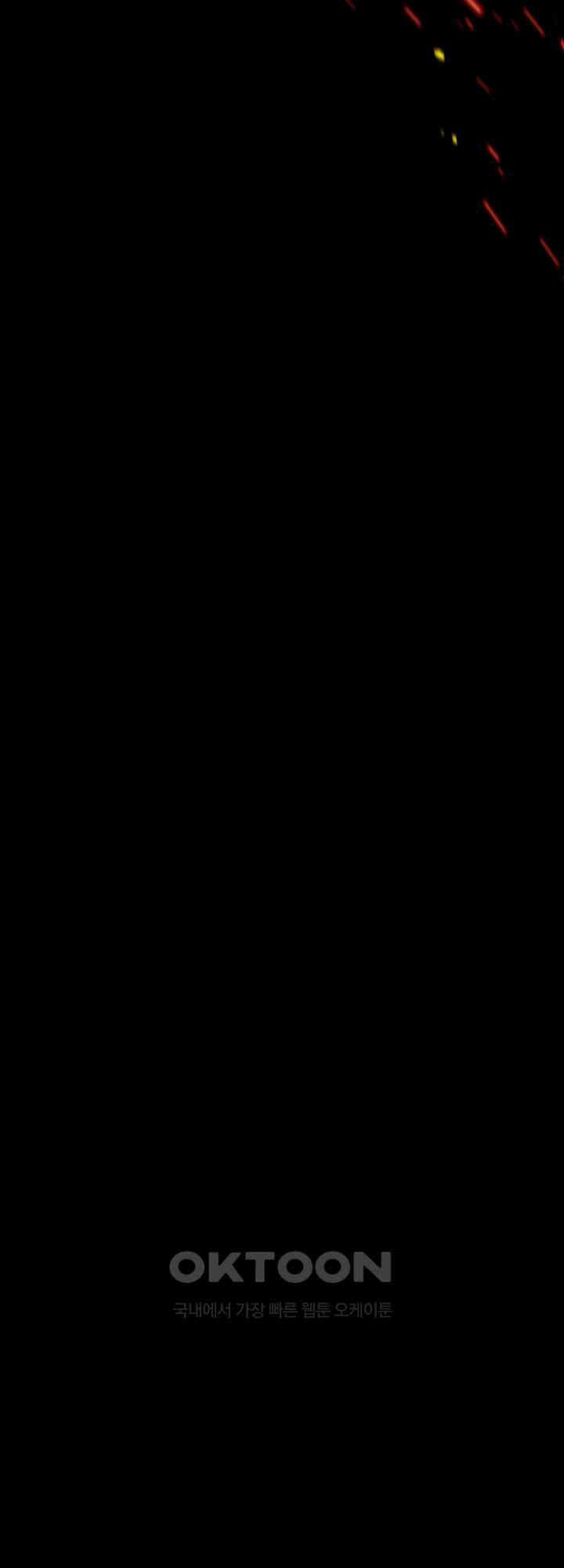 사하 45화 37
