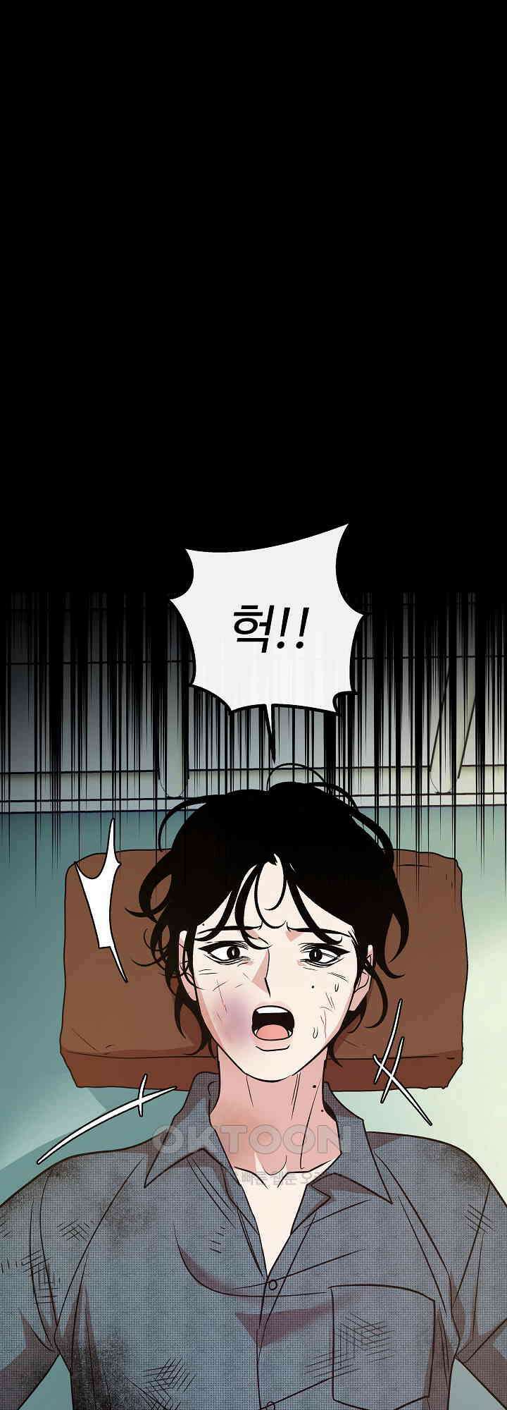 사하 45화 38