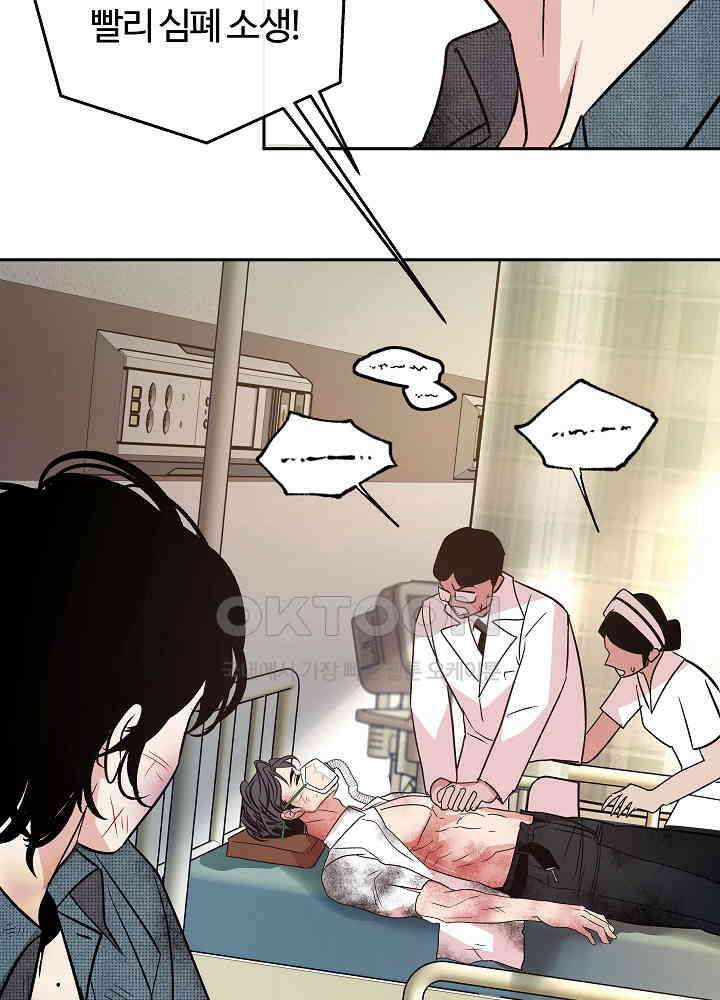 사하 45화 42