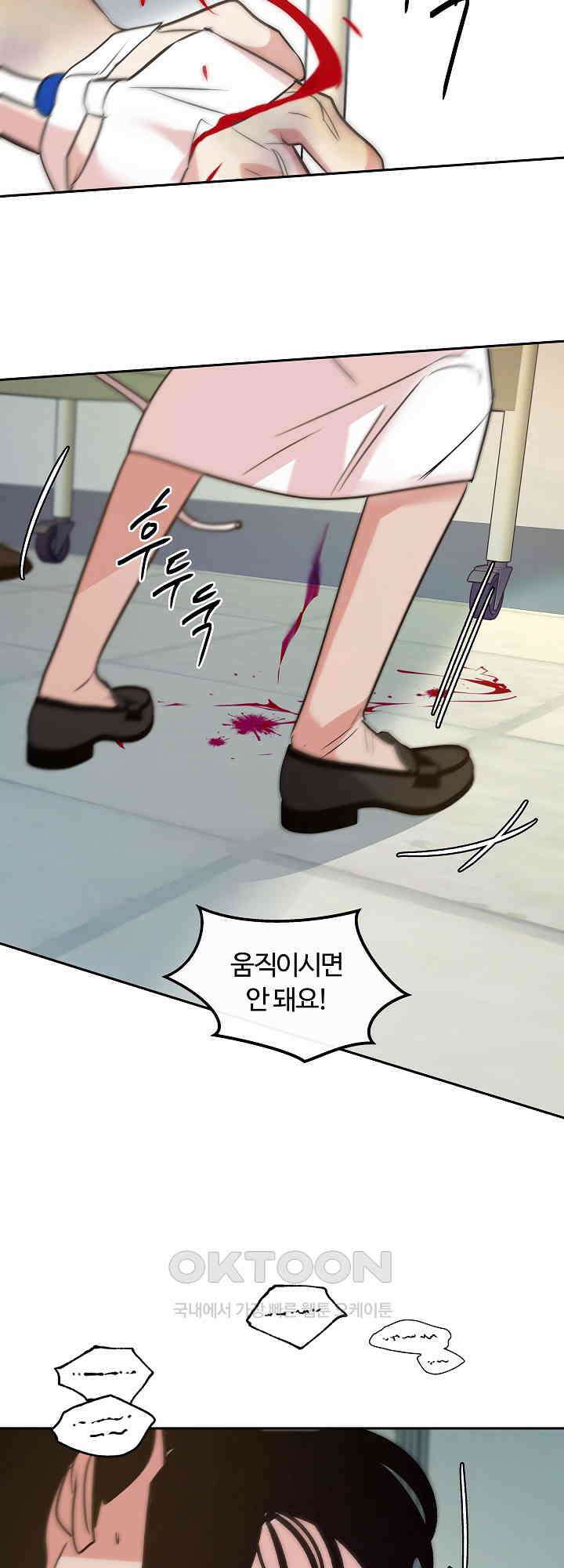 사하 45화 47