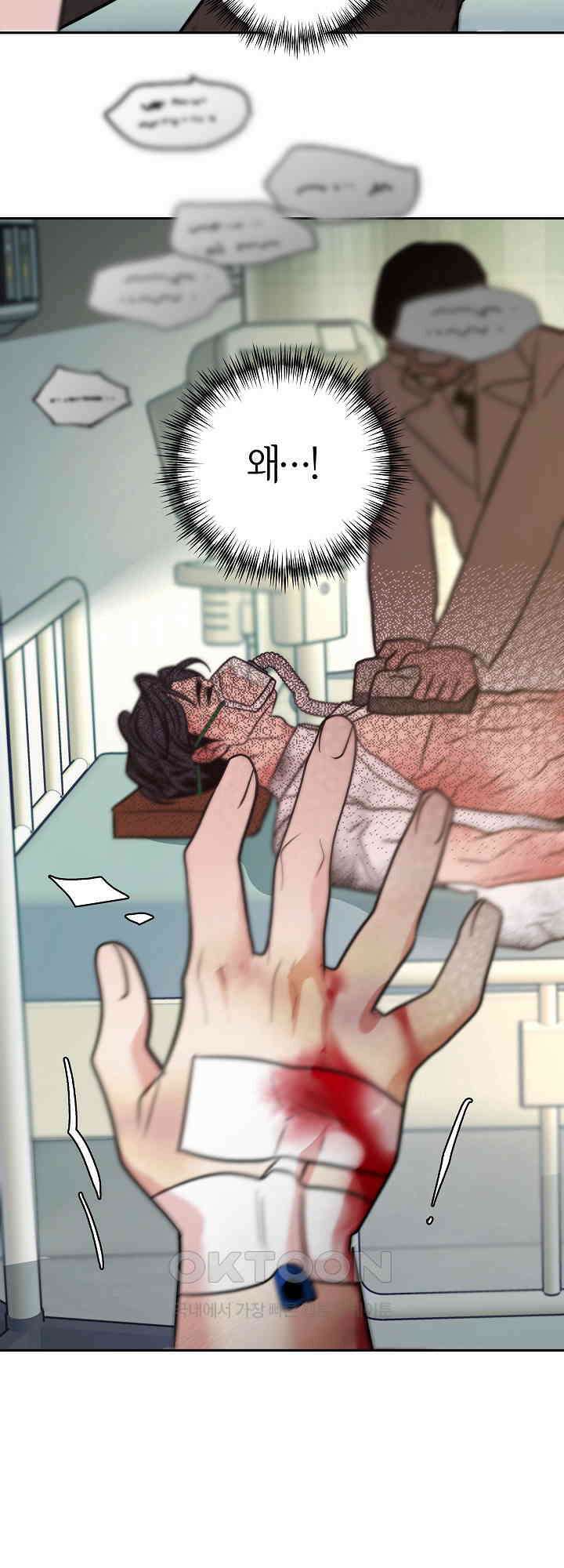 사하 45화 49