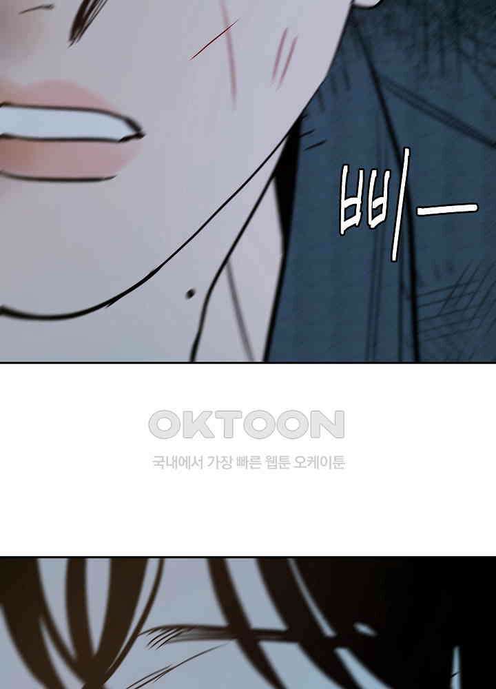 사하 45화 51