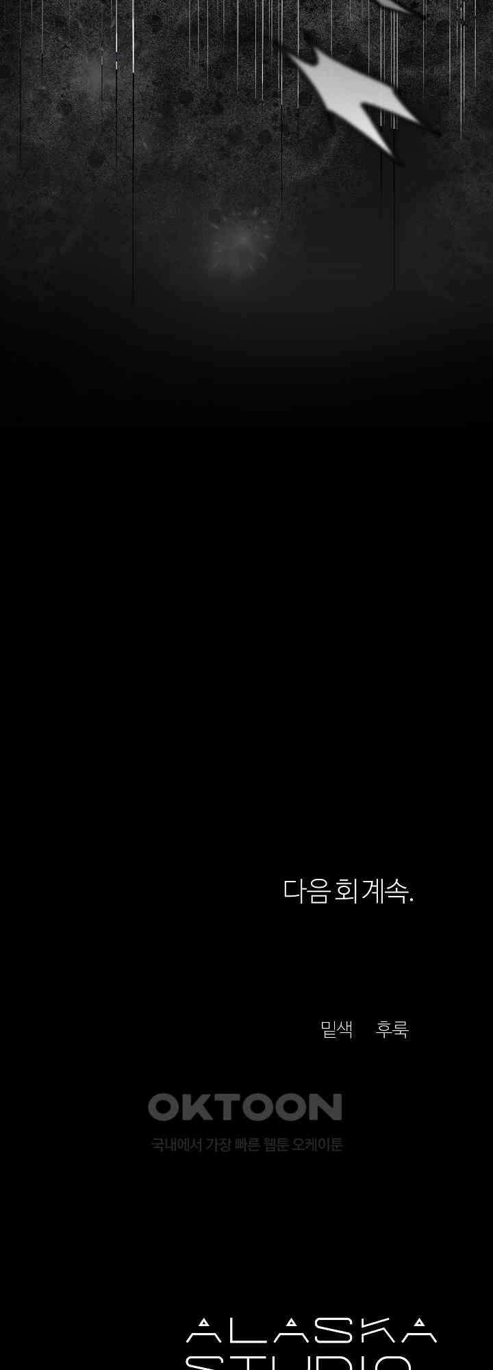 사하 45화 55