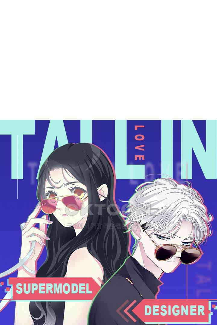 아주 특별한 연애 3화 4